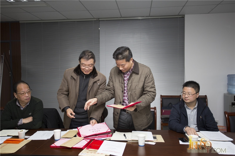 乐虎国际_长兴即热行业协会表彰科技创新发明成功